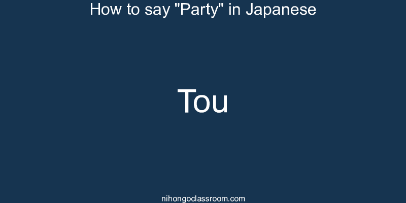 How to say "Party" in Japanese tou