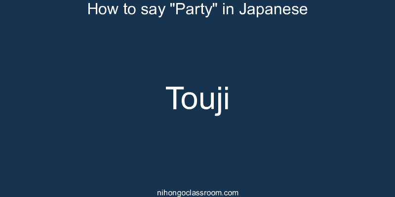 How to say "Party" in Japanese touji