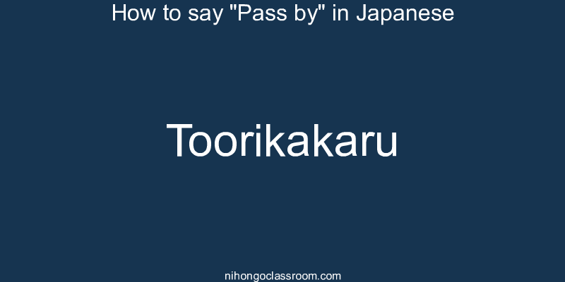 How to say "Pass by" in Japanese toorikakaru