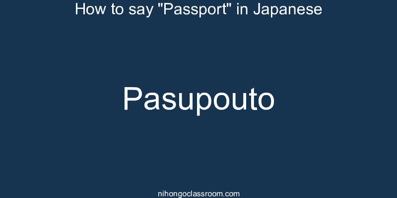 How to say "Passport" in Japanese pasupouto