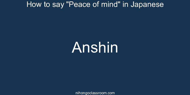 How to say "Peace of mind" in Japanese anshin