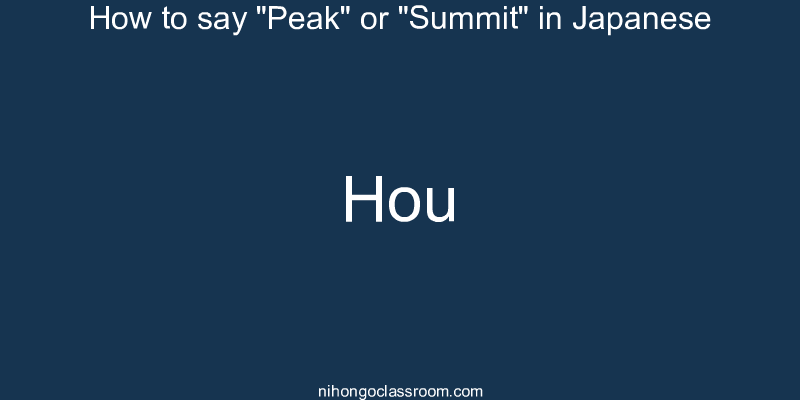 How to say "Peak" or "Summit" in Japanese hou
