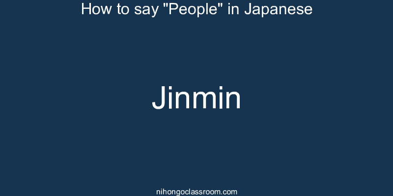 How to say "People" in Japanese jinmin