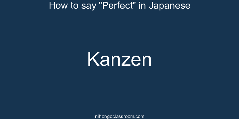 How to say "Perfect" in Japanese kanzen