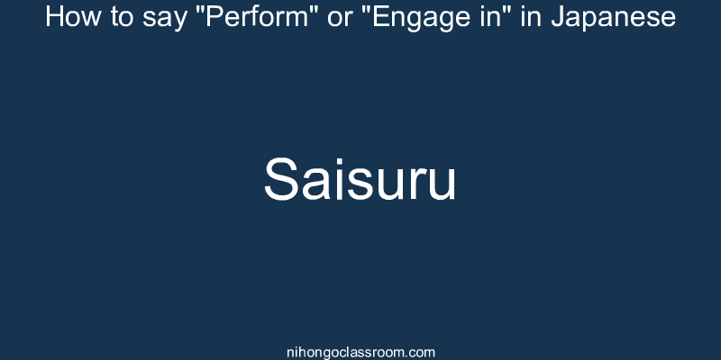 How to say "Perform" or "Engage in" in Japanese saisuru