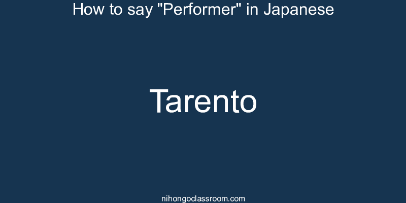 How to say "Performer" in Japanese tarento