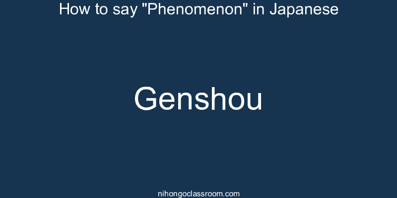 How to say "Phenomenon" in Japanese genshou