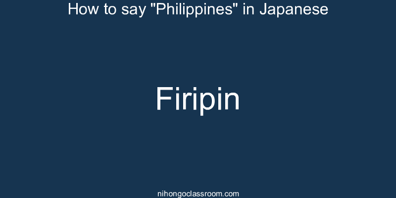 How to say "Philippines" in Japanese firipin