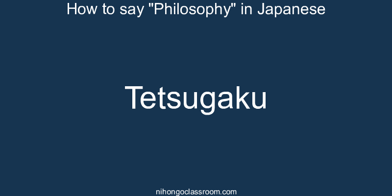 How to say "Philosophy" in Japanese tetsugaku