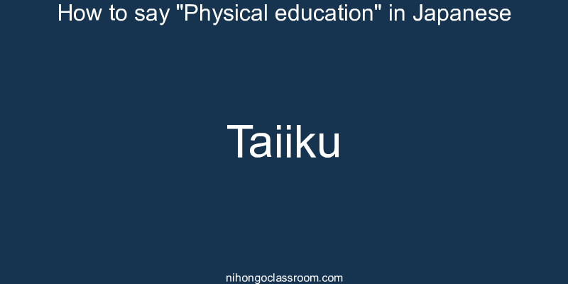 How to say "Physical education" in Japanese taiiku