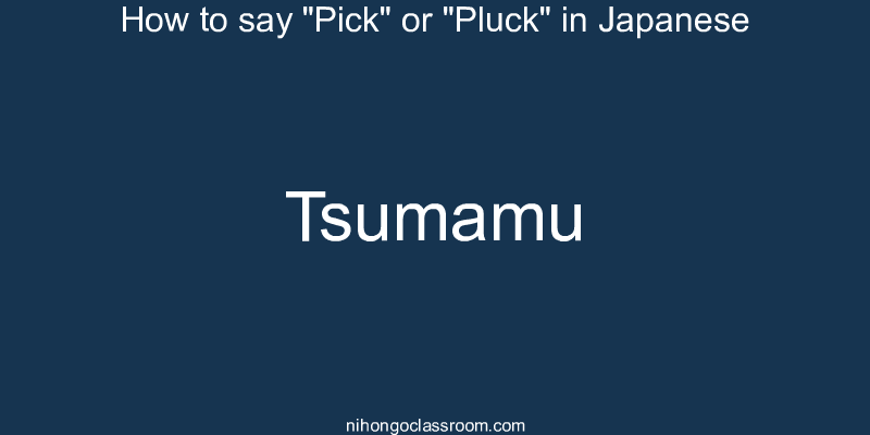 How to say "Pick" or "Pluck" in Japanese tsumamu
