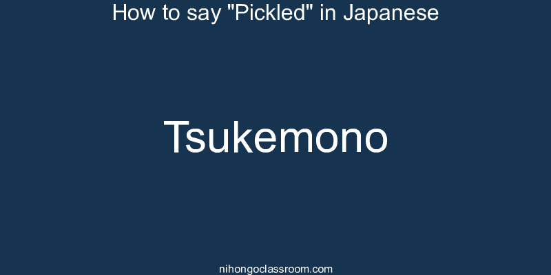How to say "Pickled" in Japanese tsukemono