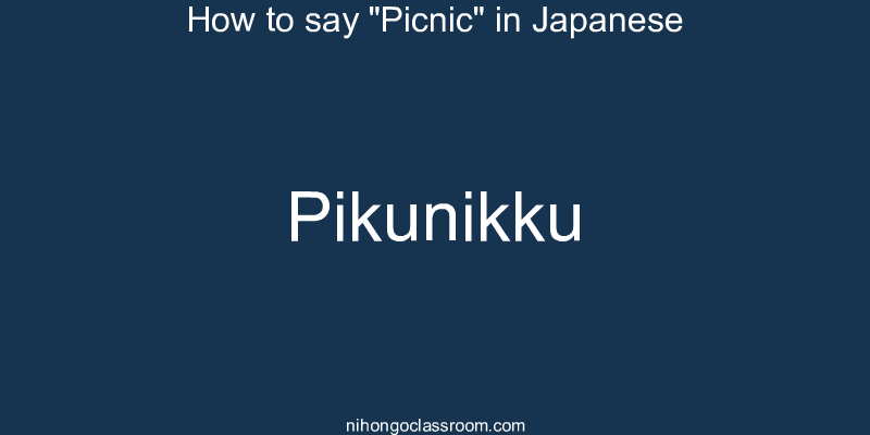 How to say "Picnic" in Japanese pikunikku