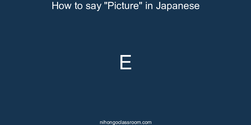 How to say "Picture" in Japanese e