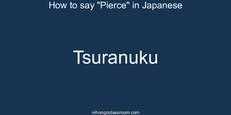 How to say "Pierce" in Japanese tsuranuku