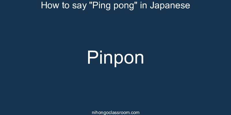How to say "Ping pong" in Japanese pinpon