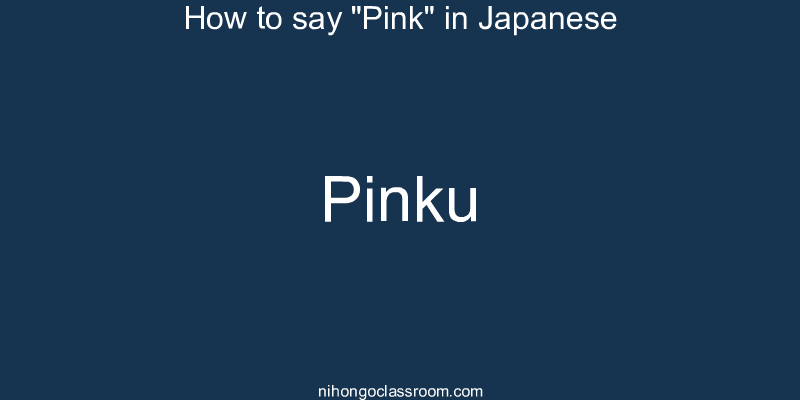 How to say "Pink" in Japanese pinku