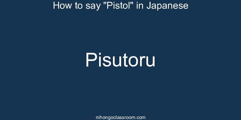 How to say "Pistol" in Japanese pisutoru