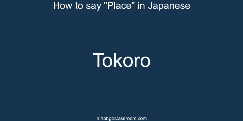 How to say "Place" in Japanese tokoro