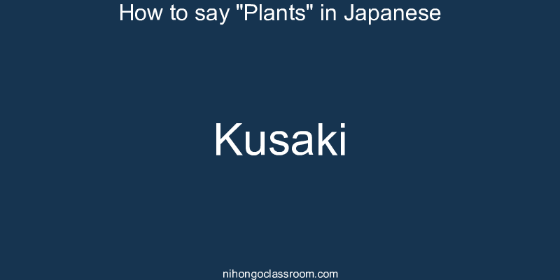How to say "Plants" in Japanese kusaki