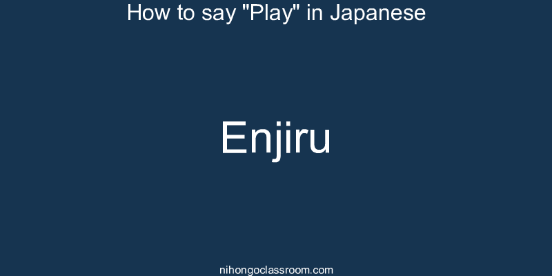 How to say "Play" in Japanese enjiru