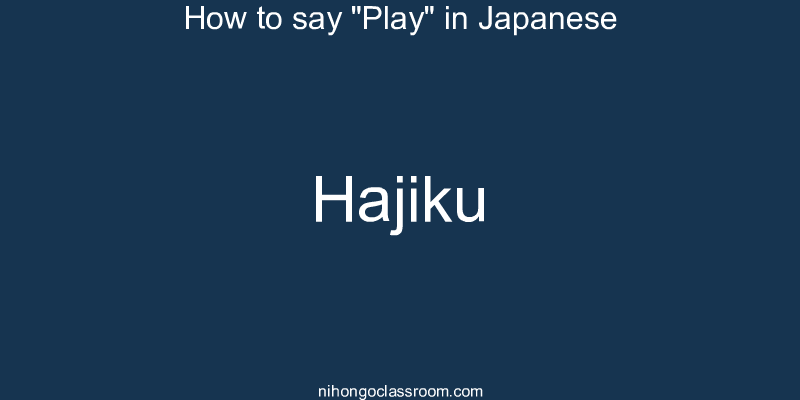 How to say "Play" in Japanese hajiku