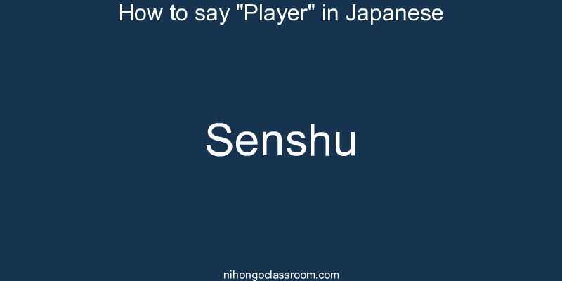 How to say "Player" in Japanese senshu