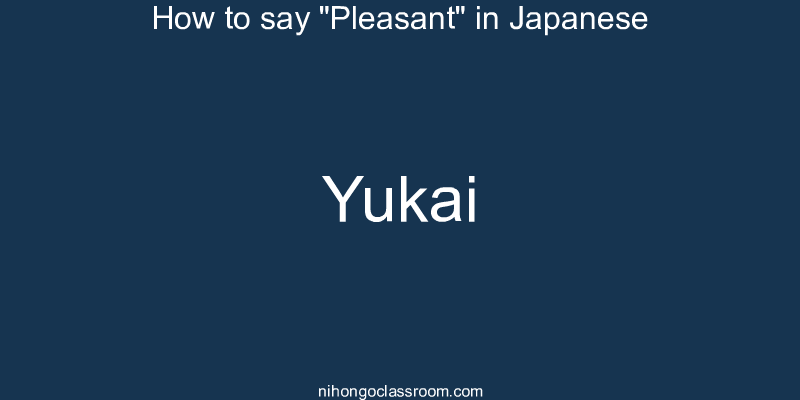How to say "Pleasant" in Japanese yukai