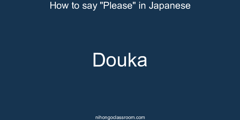 How to say "Please" in Japanese douka