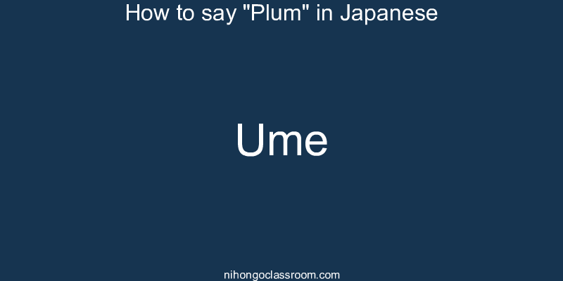 How to say "Plum" in Japanese ume