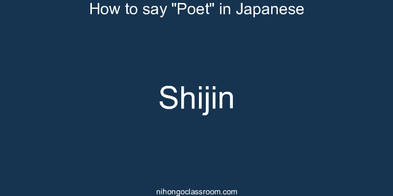 How to say "Poet" in Japanese shijin