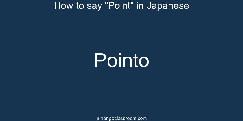 How to say "Point" in Japanese pointo