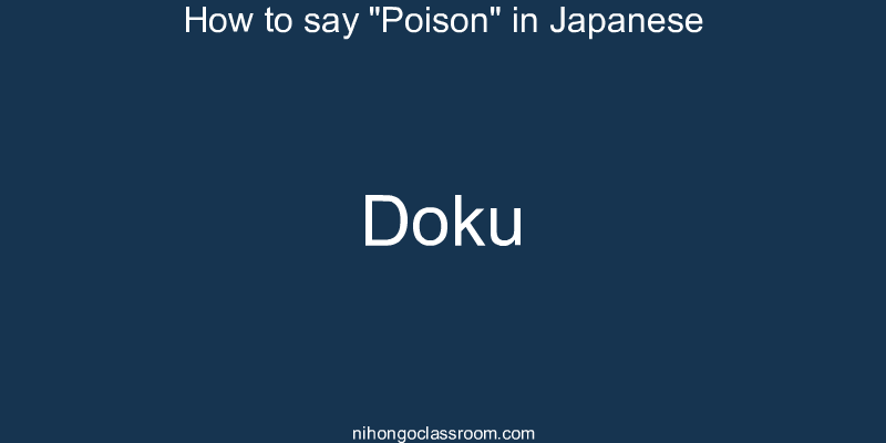 How to say "Poison" in Japanese doku