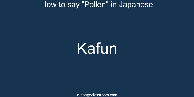 How to say "Pollen" in Japanese kafun