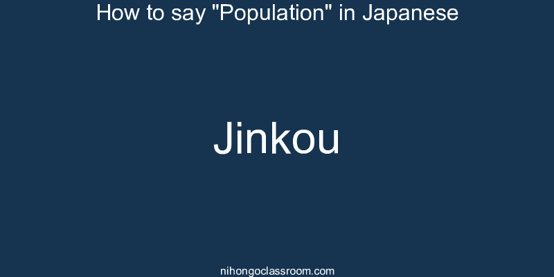 How to say "Population" in Japanese jinkou