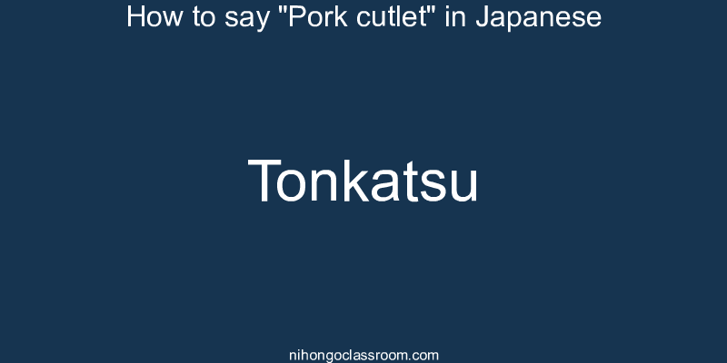 How to say "Pork cutlet" in Japanese tonkatsu