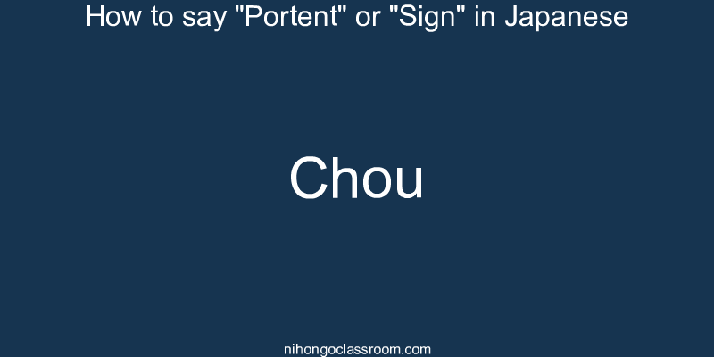 How to say "Portent" or "Sign" in Japanese chou
