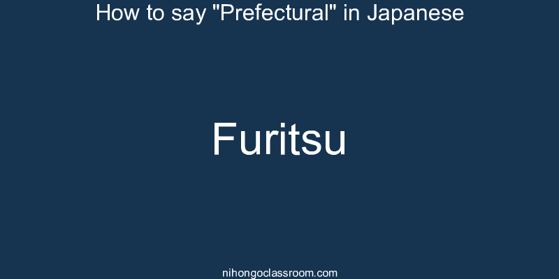 How to say "Prefectural" in Japanese furitsu