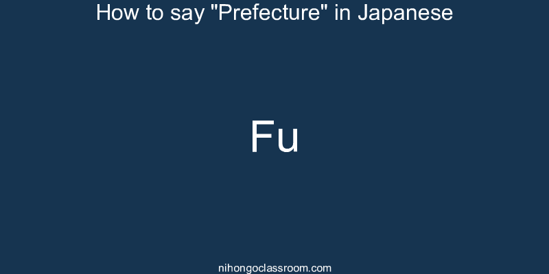 How to say "Prefecture" in Japanese fu