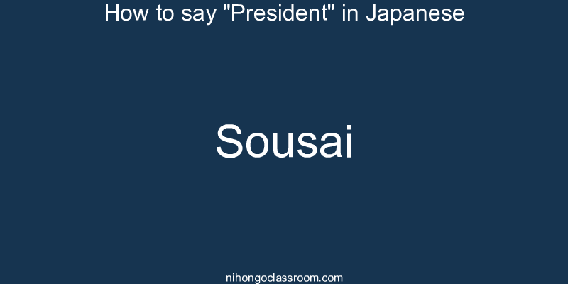 How to say "President" in Japanese sousai