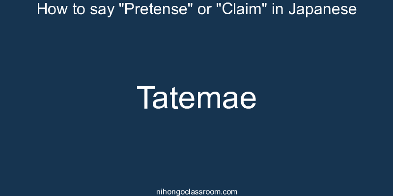 How to say "Pretense" or "Claim" in Japanese tatemae