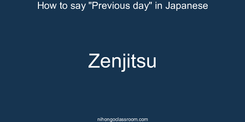 How to say "Previous day" in Japanese zenjitsu