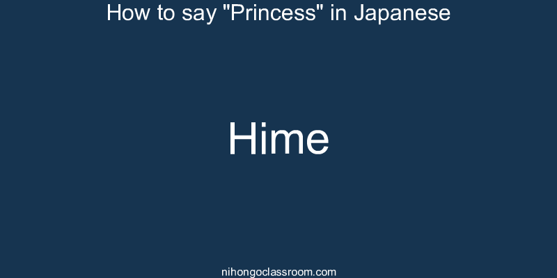 How to say "Princess" in Japanese hime