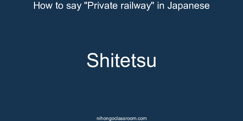 How to say "Private railway" in Japanese shitetsu