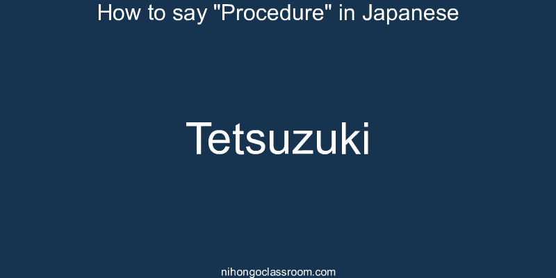 How to say "Procedure" in Japanese tetsuzuki
