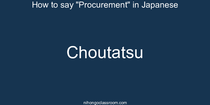 How to say "Procurement" in Japanese choutatsu