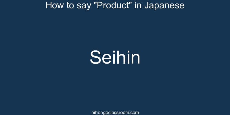 How to say "Product" in Japanese seihin