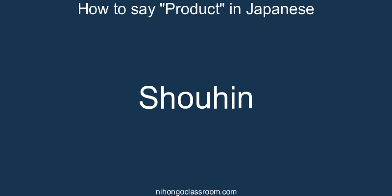 How to say "Product" in Japanese shouhin