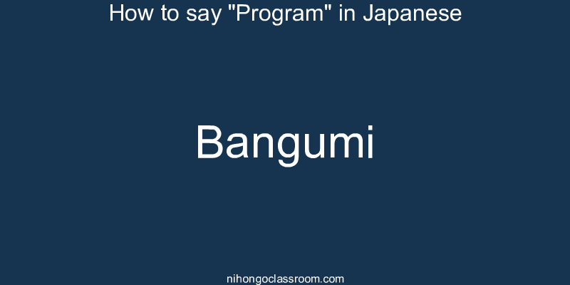 How to say "Program" in Japanese bangumi