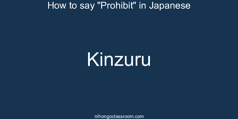 How to say "Prohibit" in Japanese kinzuru